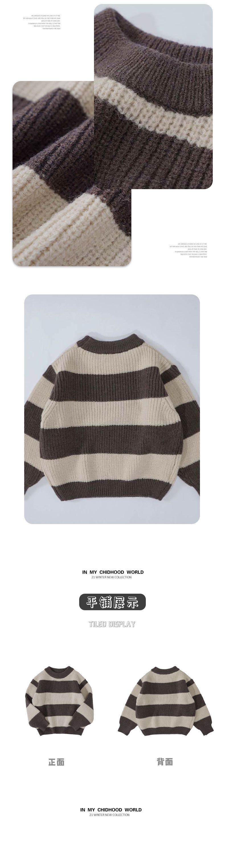 キッズファッション ふんわり太ボーダー長袖セーター