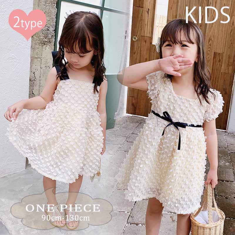 キッズファッション 女の子用白いフラワーレースドレス韓国子供服