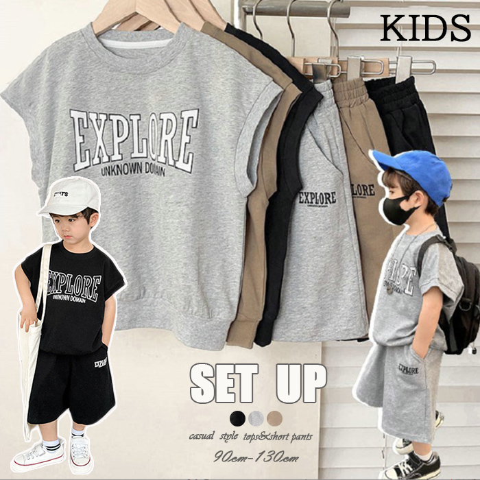 キッズファッション 男の子夏セットアップ半袖シャツハーフパンツ上下セット