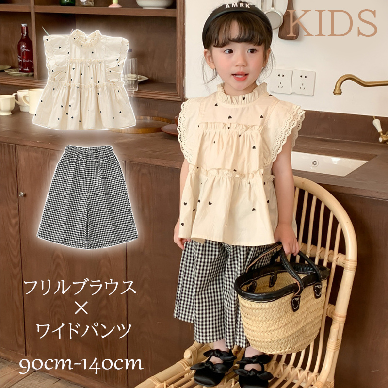 キッズファッション 子供服フリルブラウス＆チェック柄ワイドパンツセット