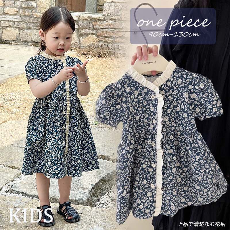 キッズファッション 女の子花柄ワンピース半袖小花柄韓国子供服
