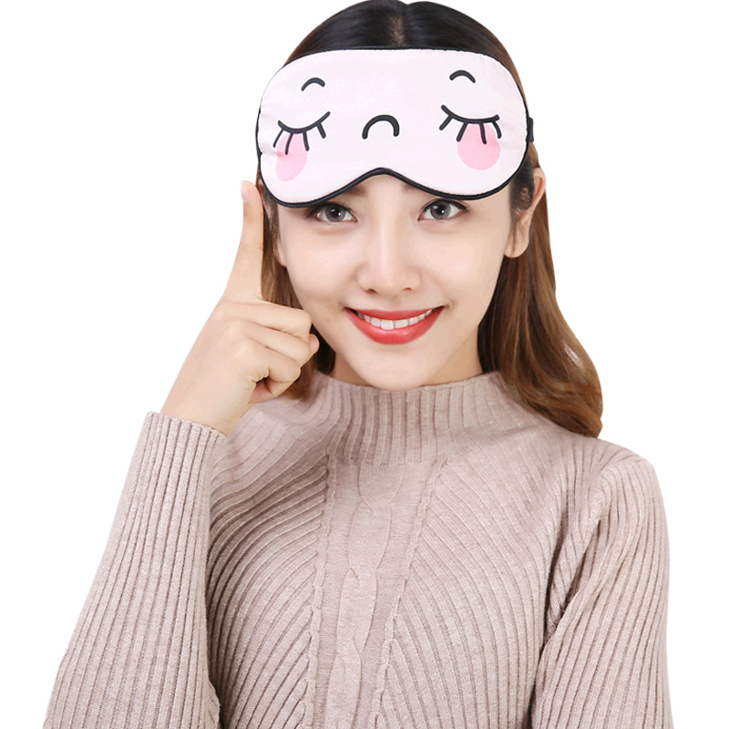 アイマスク おやすみ恥ずかしがり屋さん面白いアイマスク