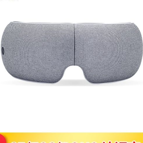 https://fulmo-img-server.com/eyemask-lab/1790657271708_b7hymegq_66bwrekz.jpeg
