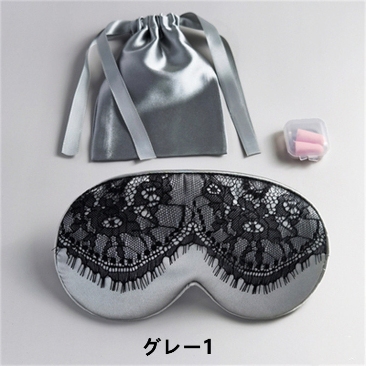 通気性レース調整可能安眠アイマスク耳栓付き