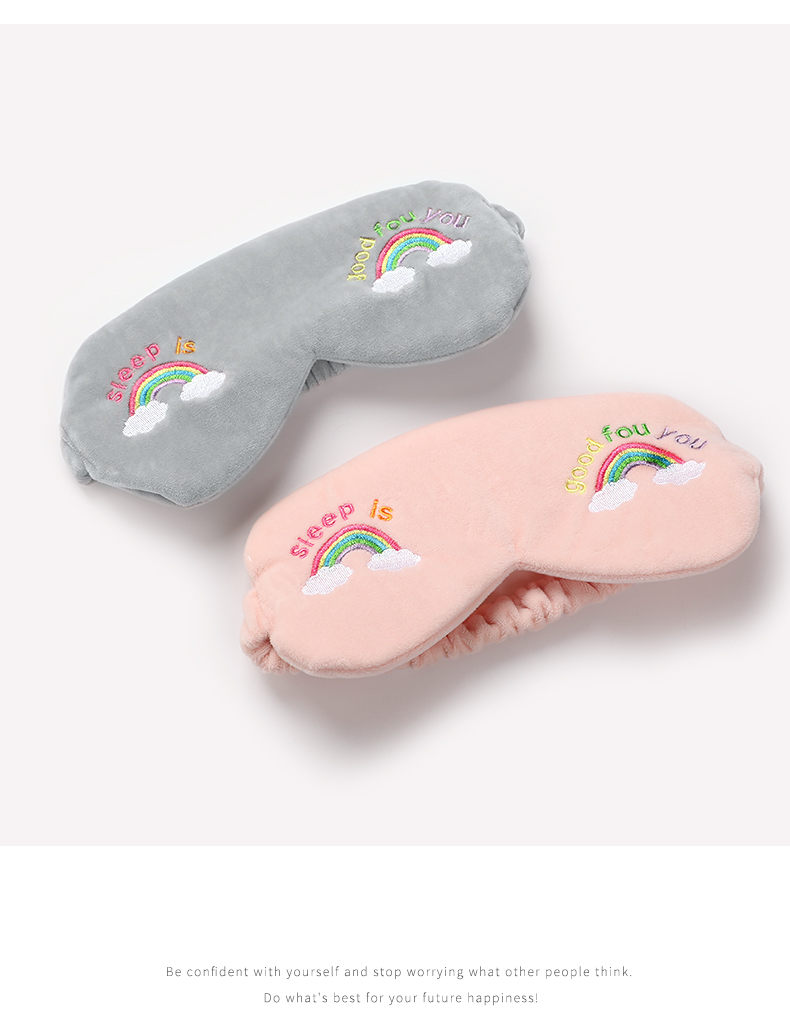 アイマスク 虹色お空の夢見る安眠仮面