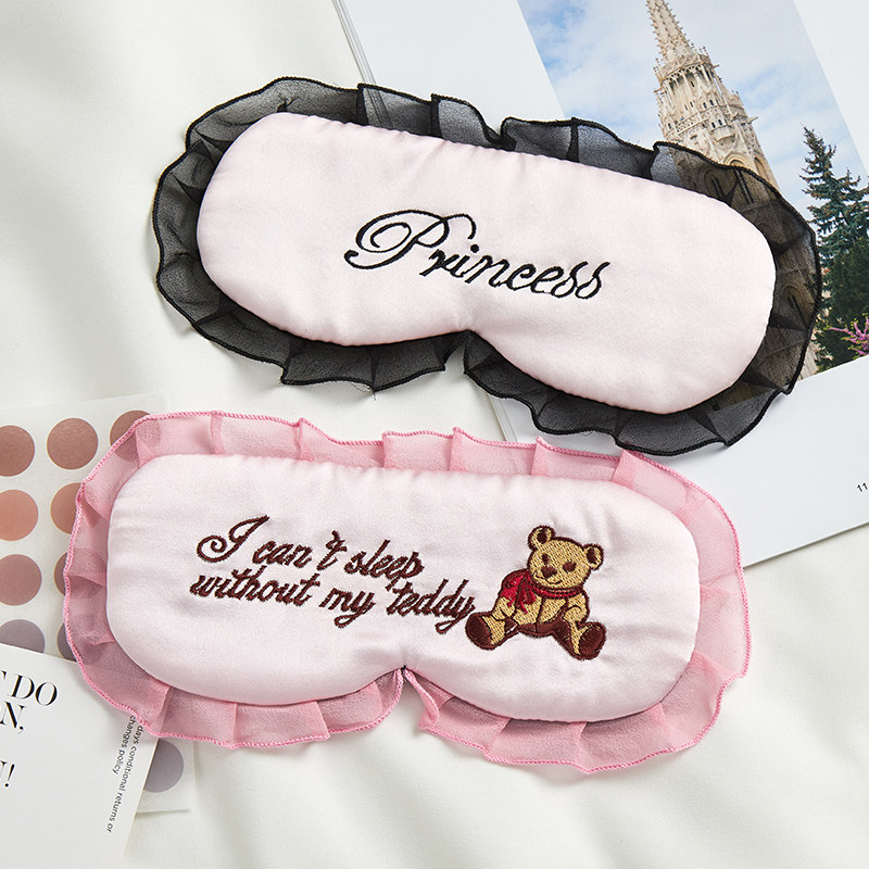 アイマスク お姫様気分で眠る刺繍入りフリフリ面白アイマスク