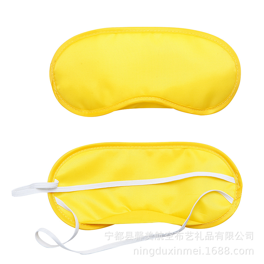 アイマスク 快眠サポート使い捨てアイマスク三枚組