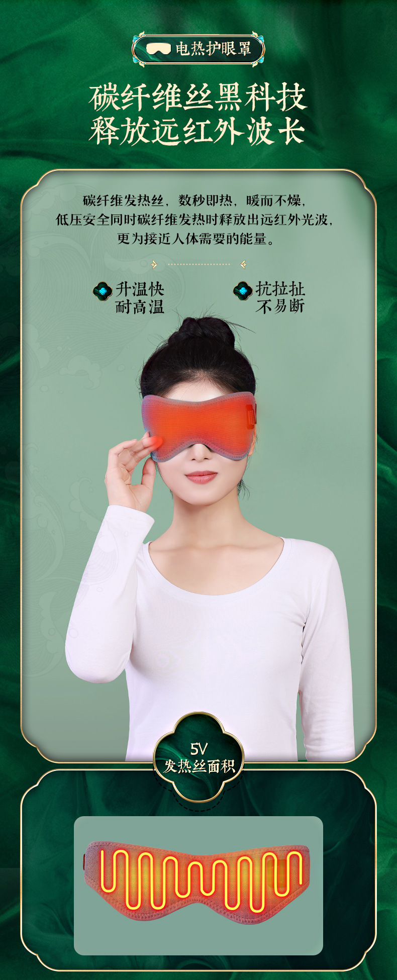https://fulmo-img-server.com/eyemask-lab/70c9df7c-658f-427a-bad9-1d28516c770a.jpg