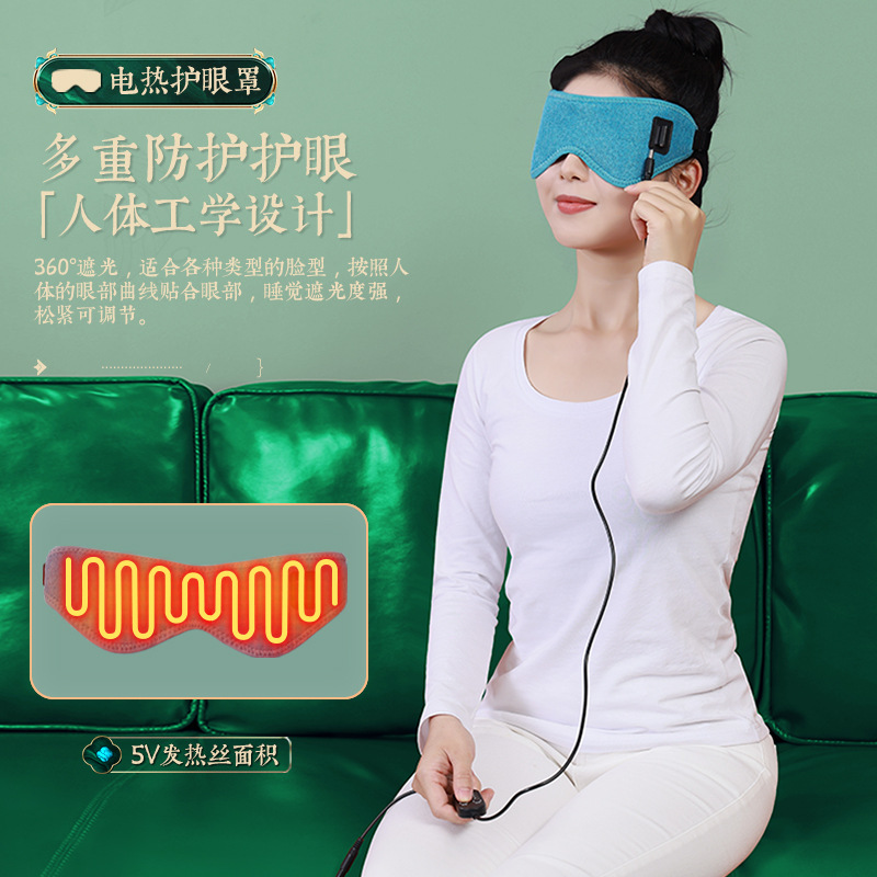 https://fulmo-img-server.com/eyemask-lab/73a6e320-7a3b-4a04-b640-c6c89b366753.jpg