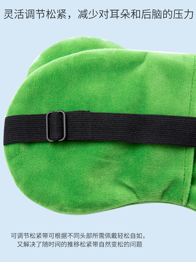 アイマスク おめめぱっちり蛙君面白安眠アイマスク