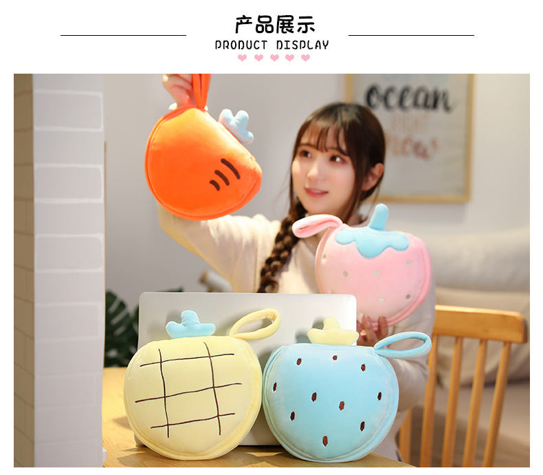 アイマスク 果物もちもち収納式アイマスク