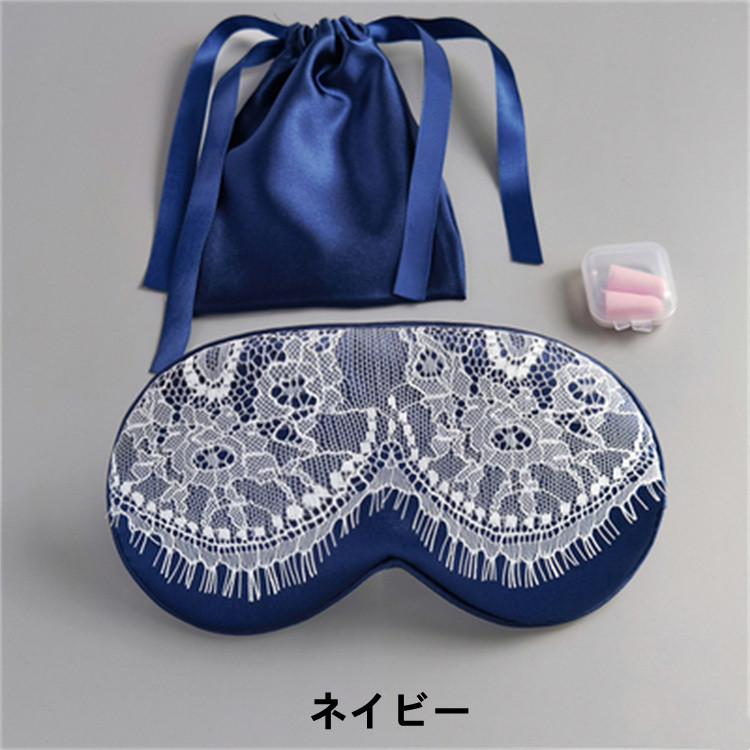 通気性レース調整可能安眠アイマスク耳栓付き