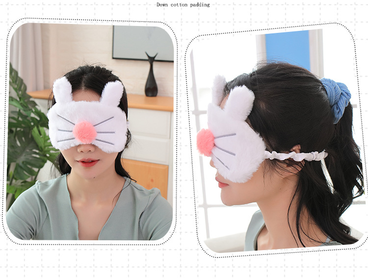 アイマスク ふわもこ変身アイマスク