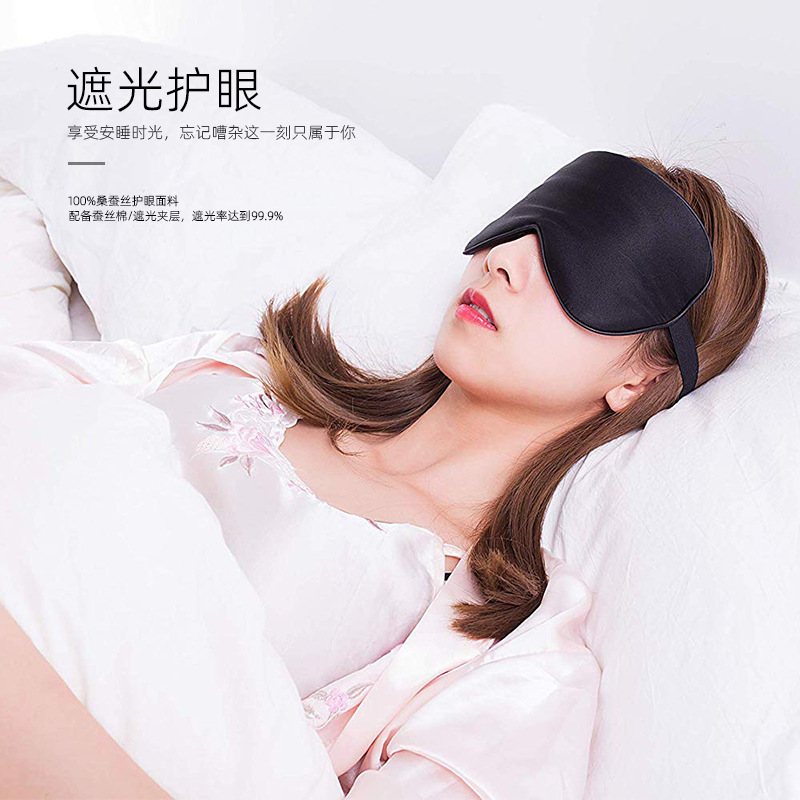 https://fulmo-img-server.com/eyemask-lab/a9894799-98bc-480a-a339-14a18006267c.jpg