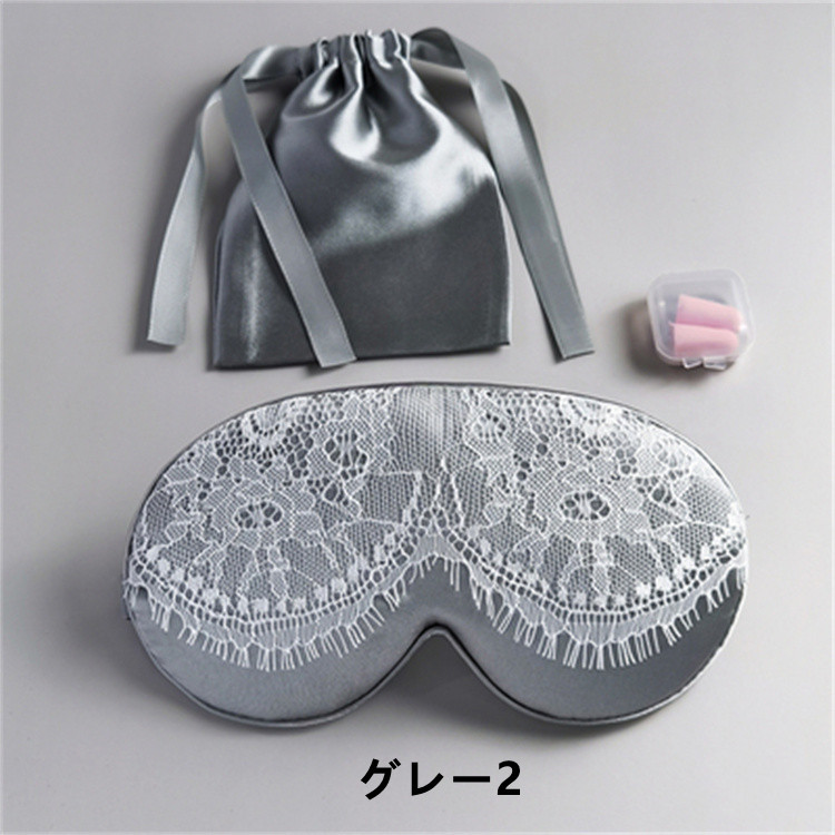通気性レース調整可能安眠アイマスク耳栓付き