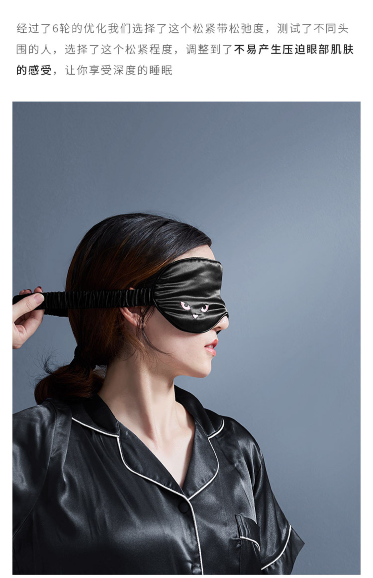 アイマスク 肌触りなめらか黒猫面白アイマスク