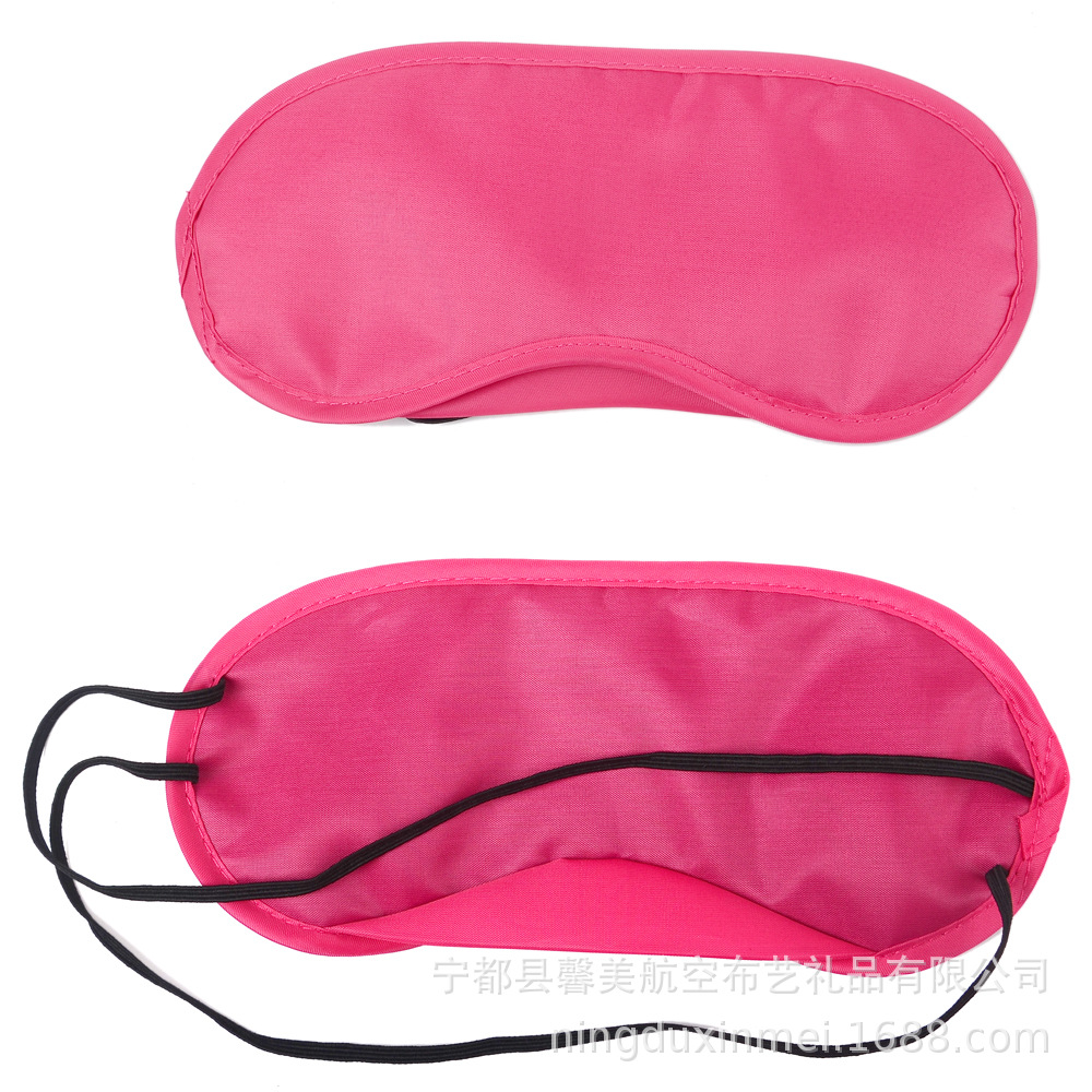 アイマスク 快眠サポート使い捨てアイマスク三枚組