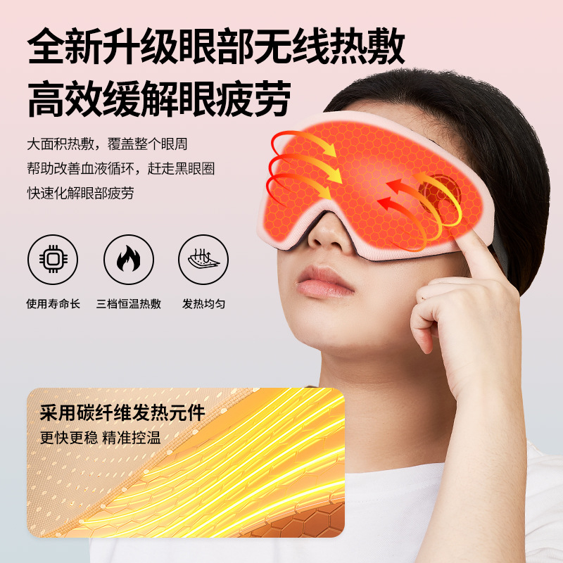 https://fulmo-img-server.com/eyemask-lab/c0c8d6c0-dd33-49c4-b688-f2ec5f5999a4.jpg