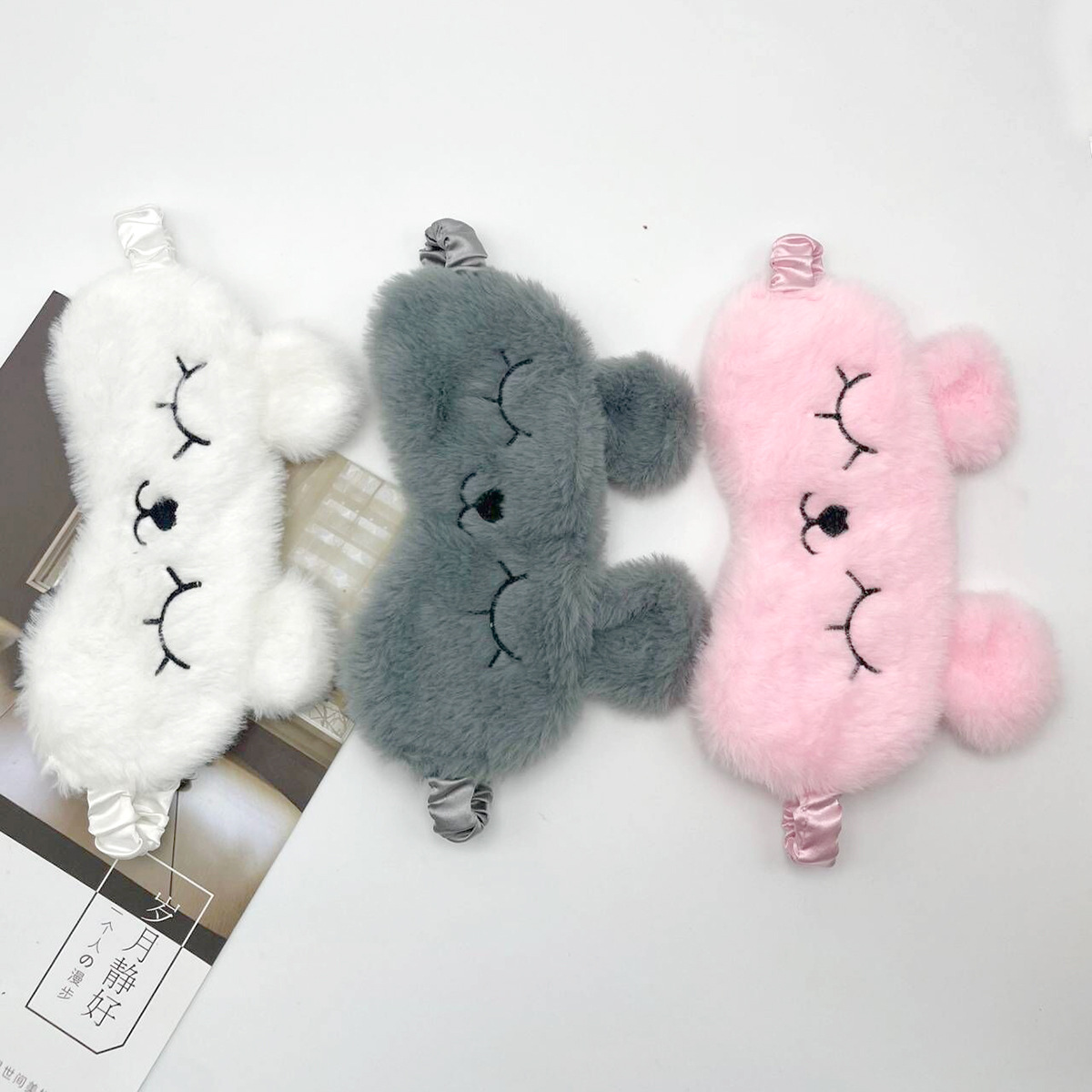 アイマスク もこもこ笑顔のおやすみ仲間アイマスク