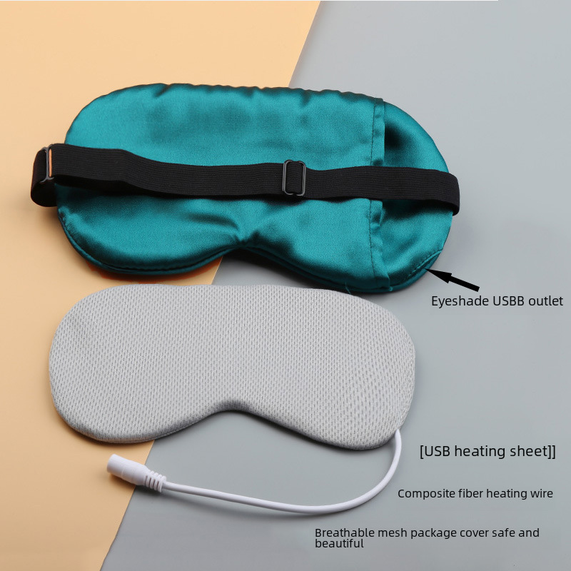 アイマスク 温熱機能付き充電式睡眠用目元温熱器