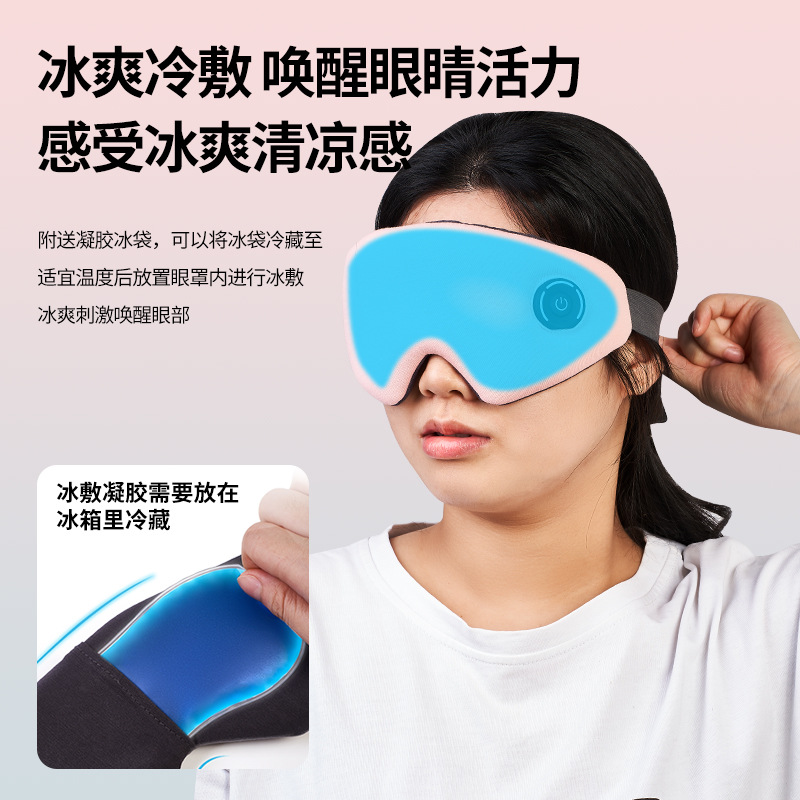 https://fulmo-img-server.com/eyemask-lab/f1fd8b6f-52b2-439e-839c-31359a07446b.jpg