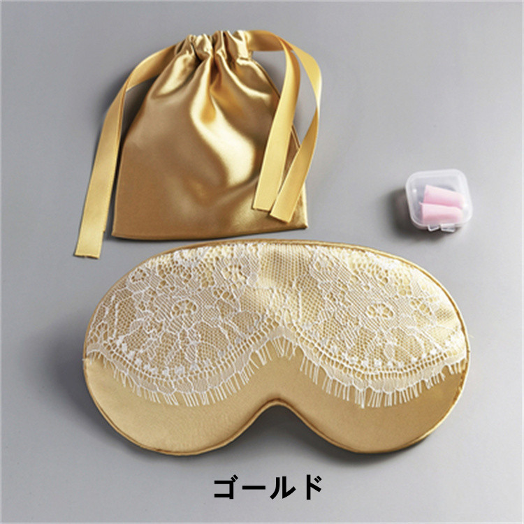 通気性レース調整可能安眠アイマスク耳栓付き