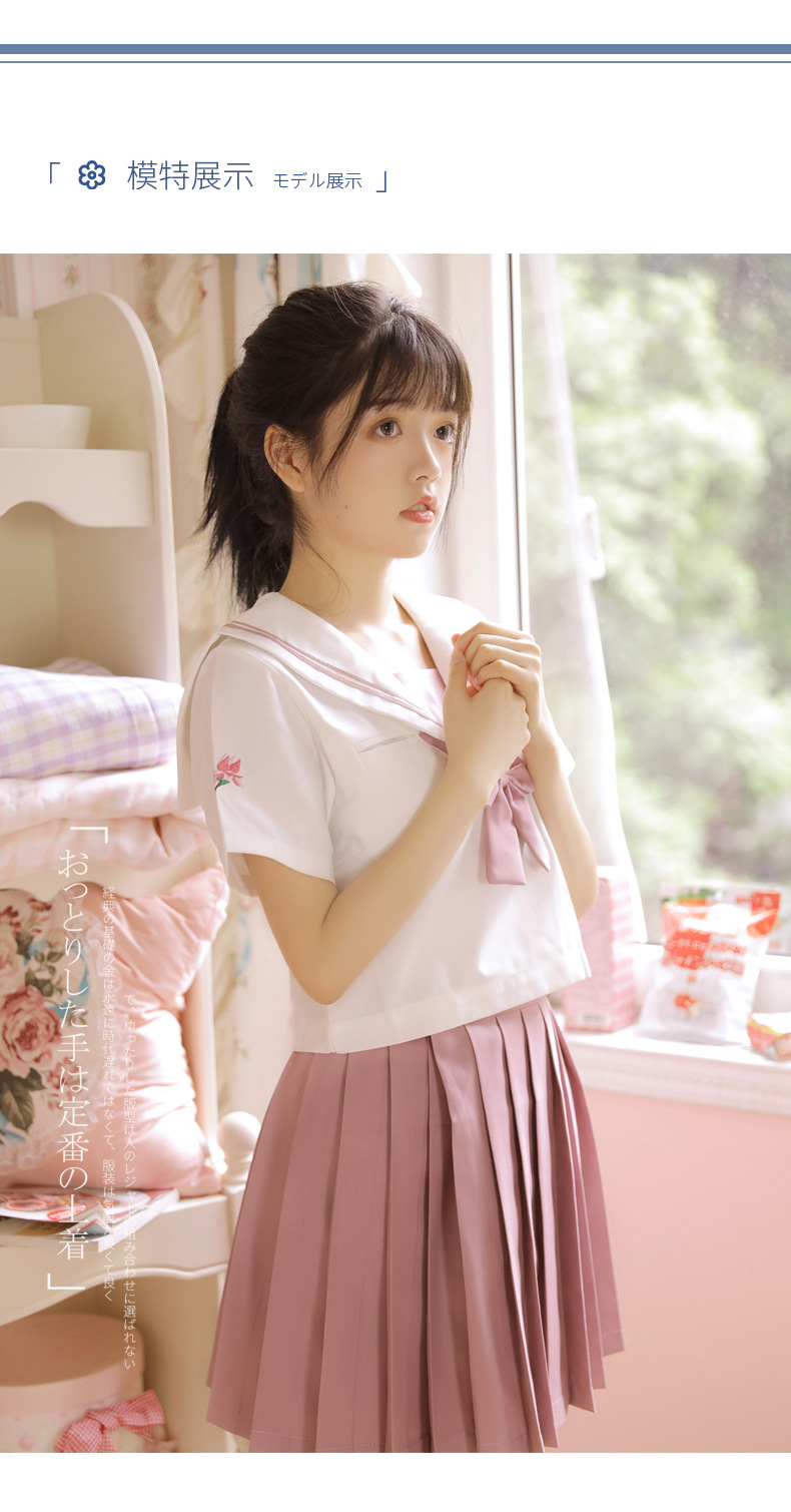 セーラー服 乙女の夢かなう制服セット