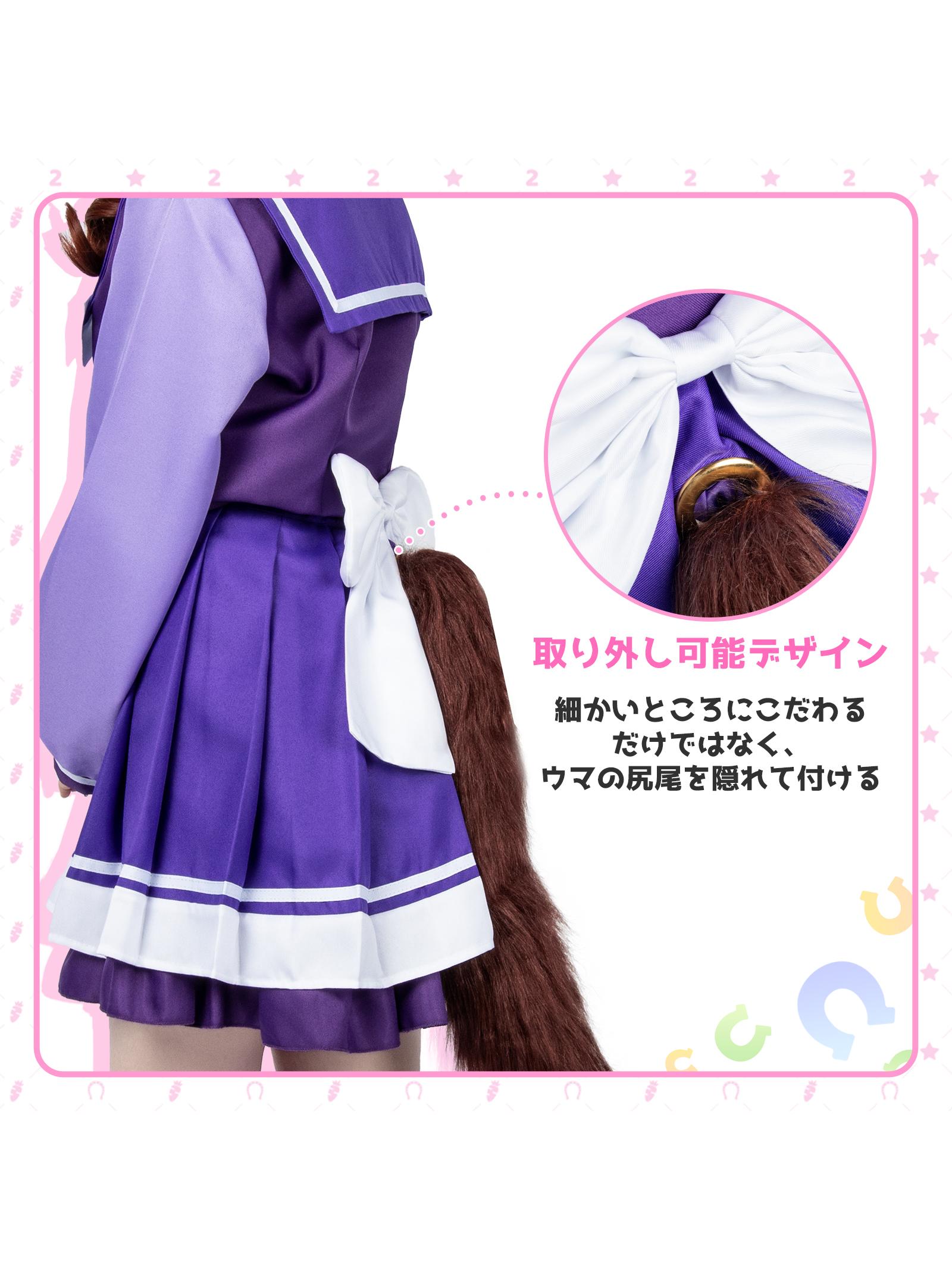 セーラー服 尻尾付きセーラー制服コスチューム