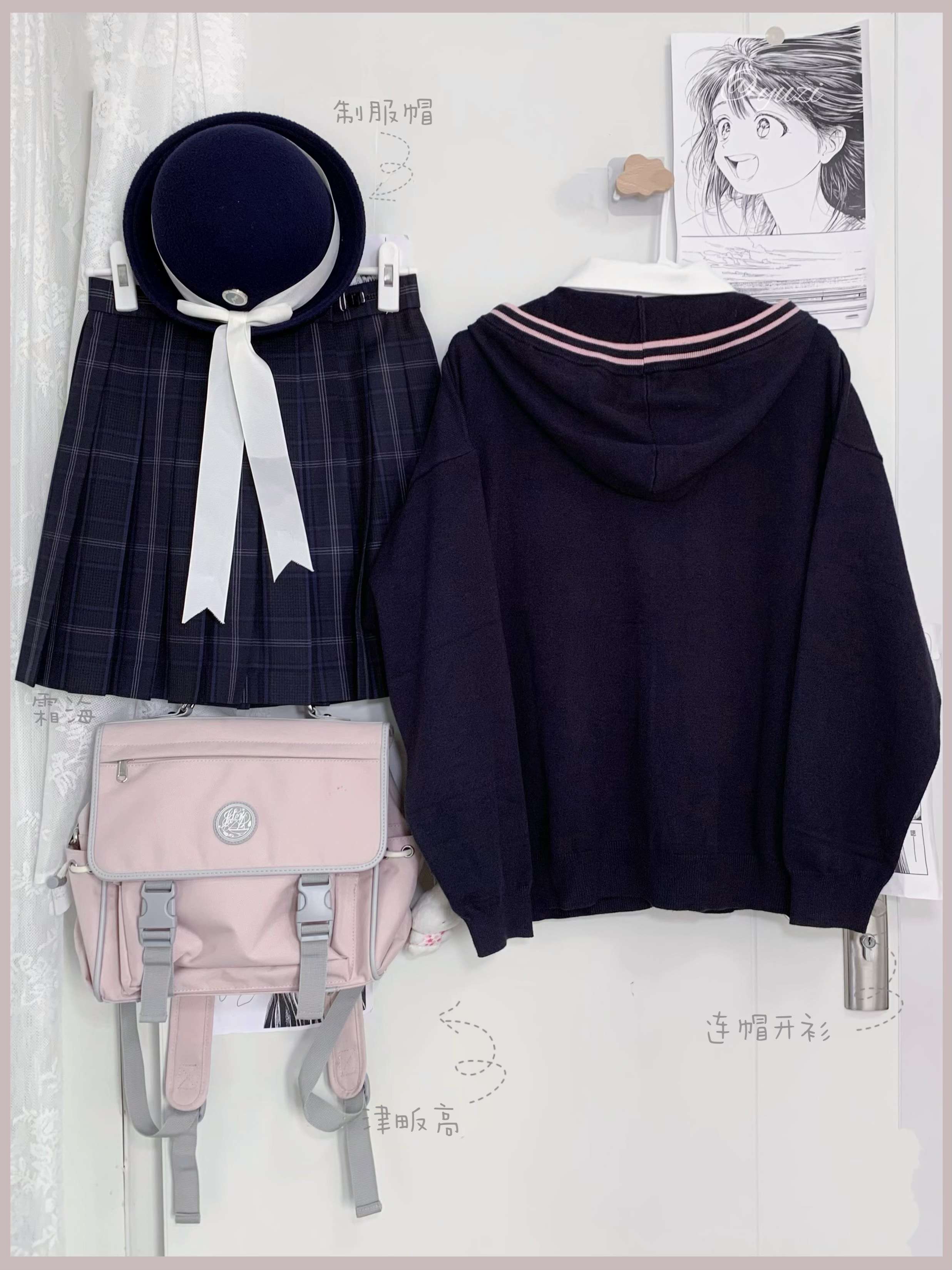 セーラー服 学生風カーディガン制服コーデ