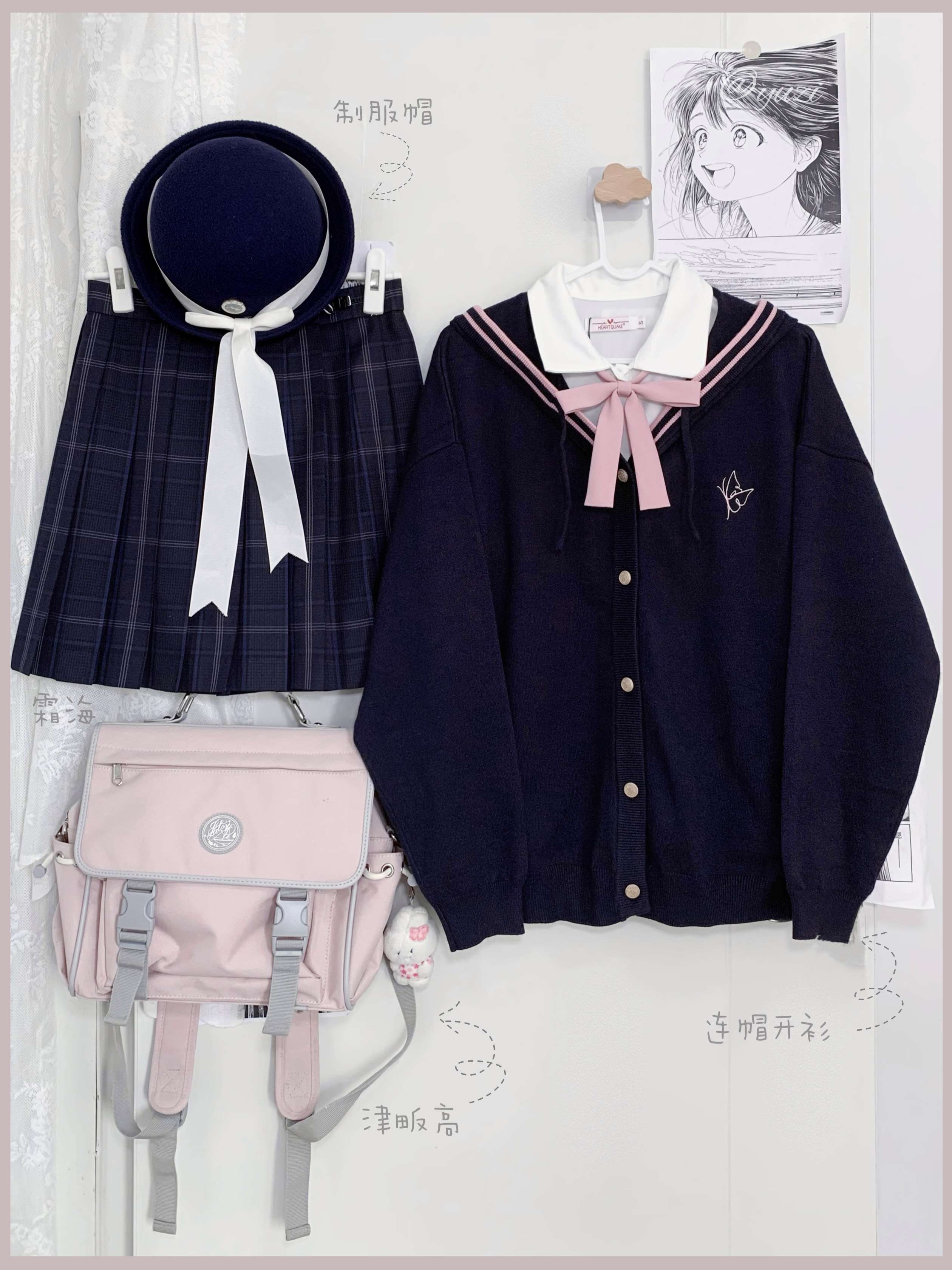 セーラー服 学生風カーディガン制服コーデ