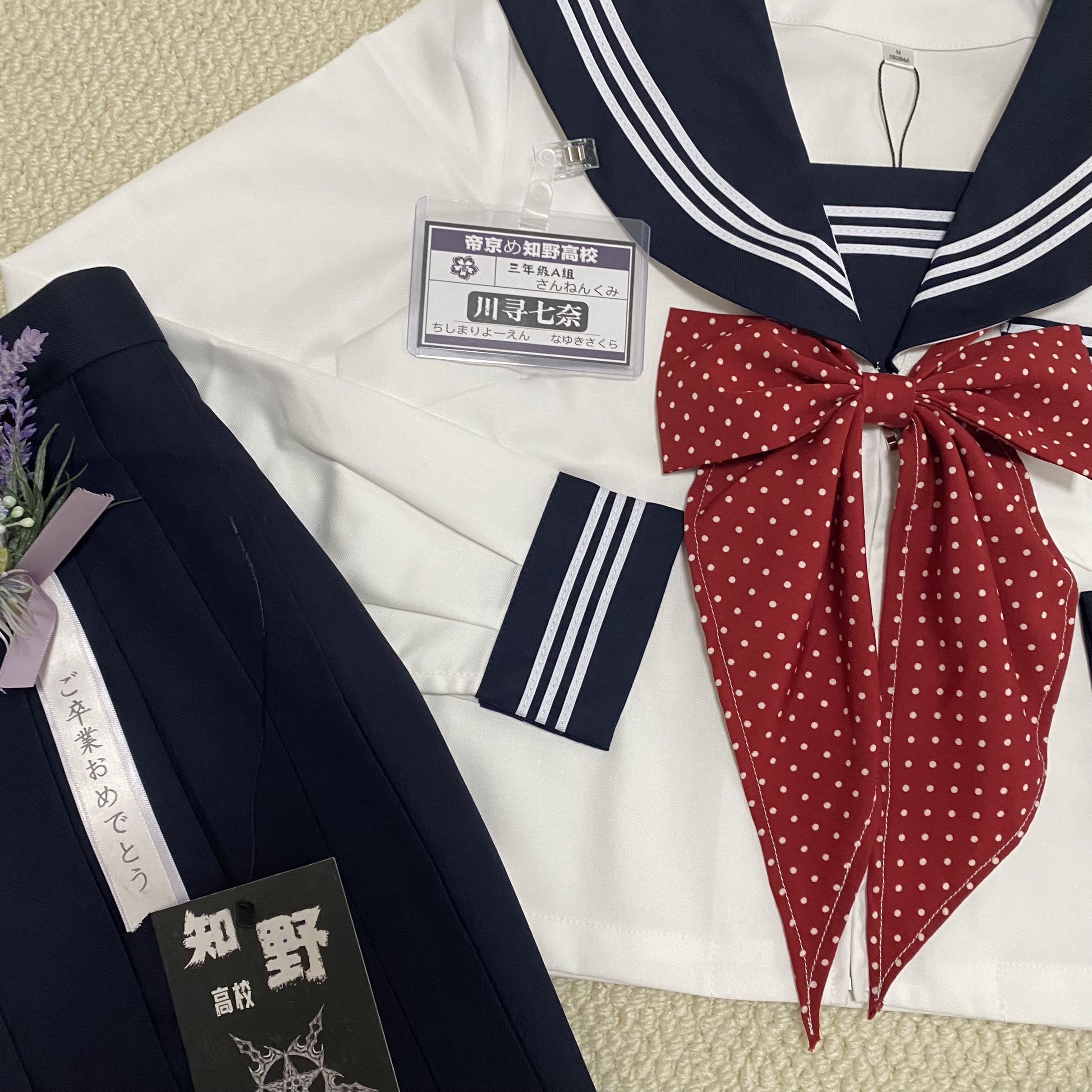  セーラー服 清楚感あふれる正統派セーラートップス