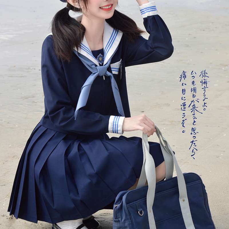 海辺の思い出セーラー服制服