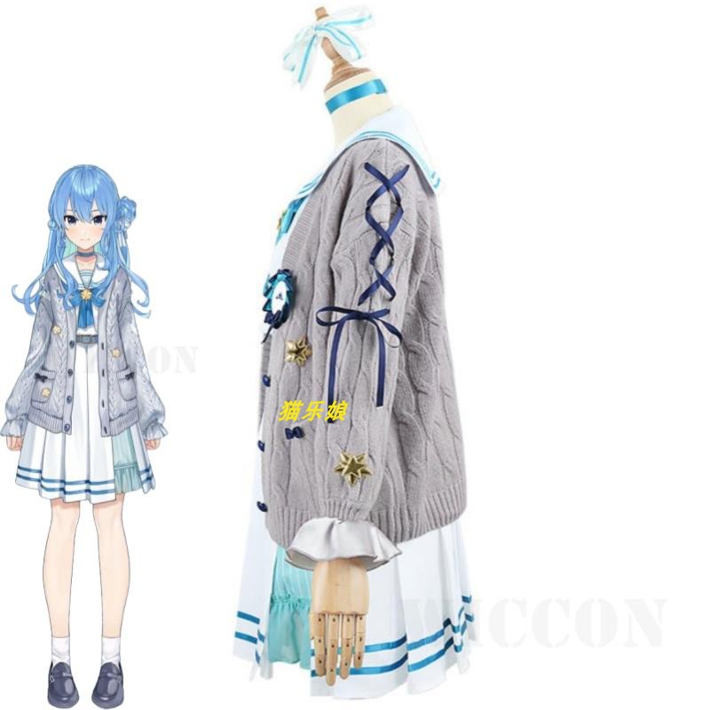 セーラー服 ふんわり乙女のニットカーディガンセット