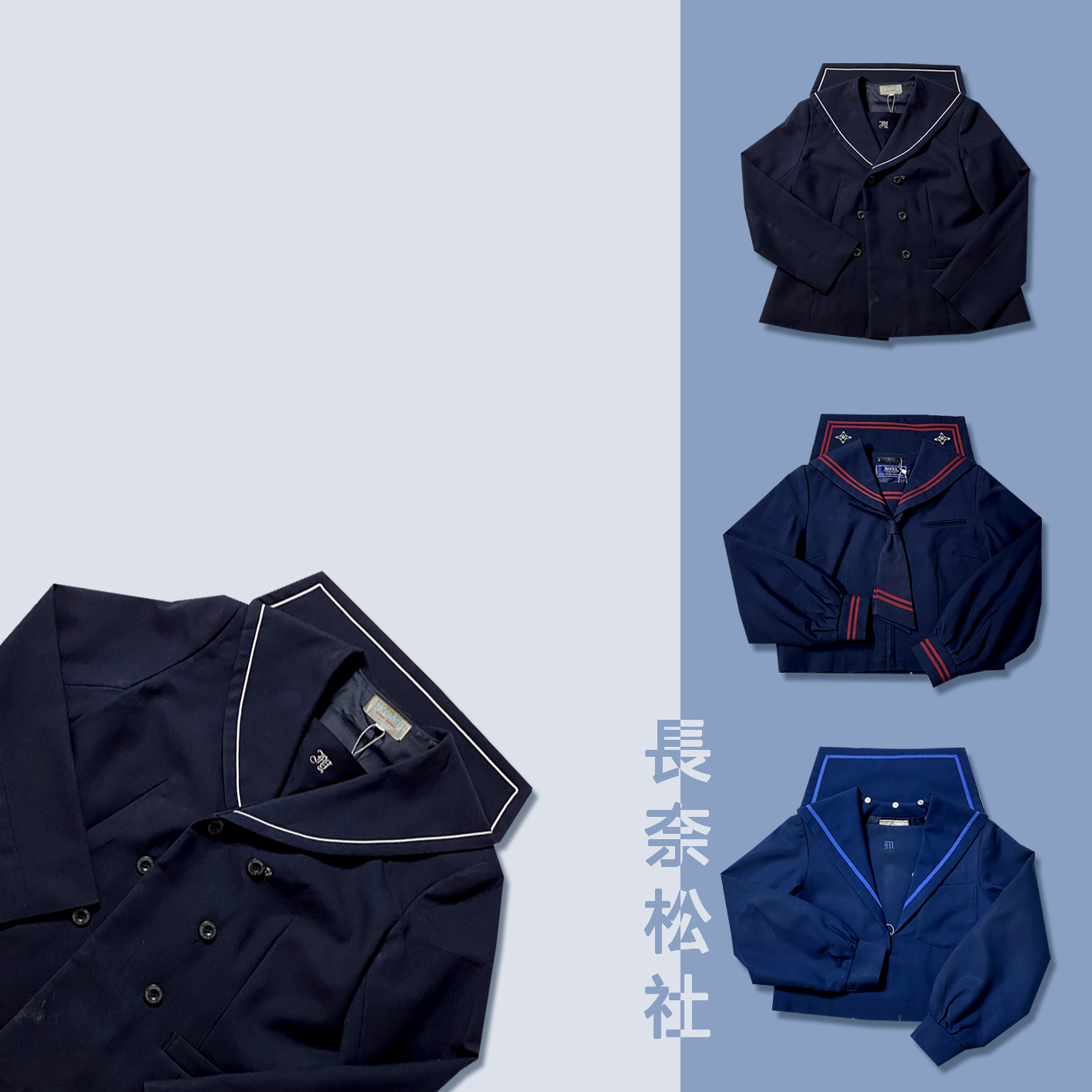 セーラー服 伝統美学セーラーブラウス