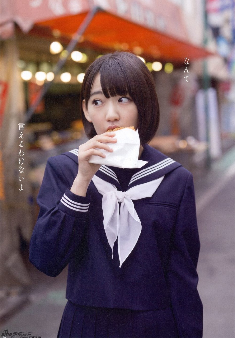 セーラー服用スクールネクタイ