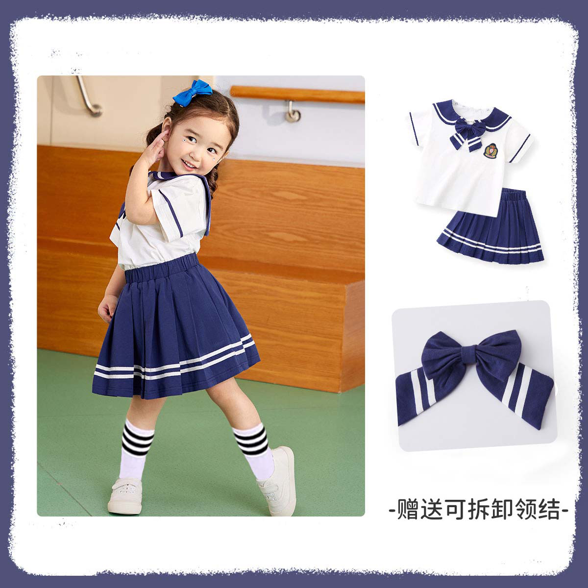 セーラー服 幼児向け海軍風セーラー服上下セット