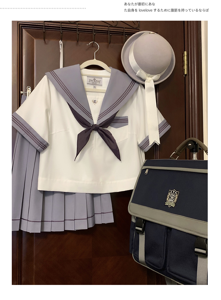 セーラー服 学園風セーラーカラー長袖ブラウス
