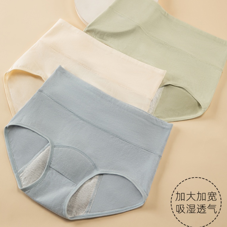 防水三層構造サニタリーショーツ