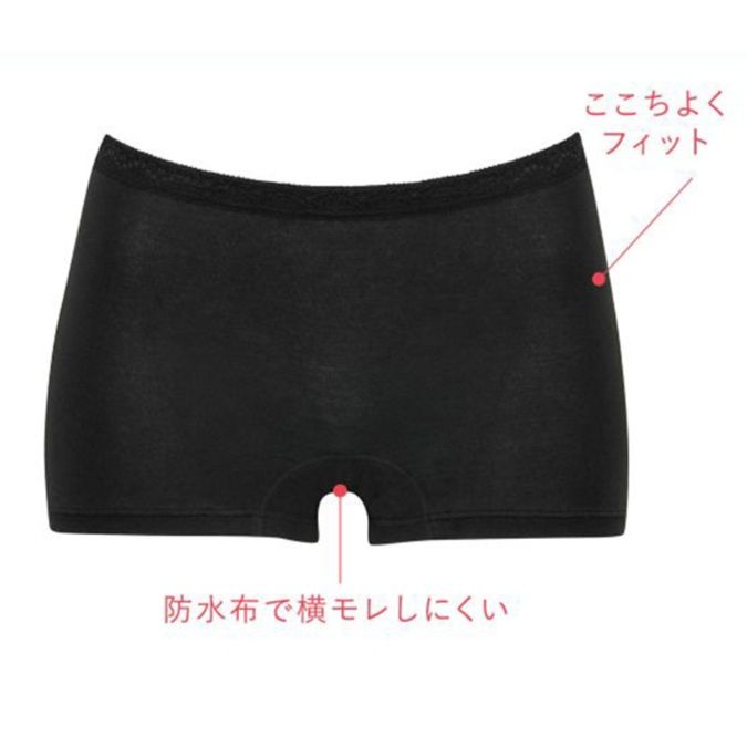 サニタリーショーツ やさしい包み込みボクサー
