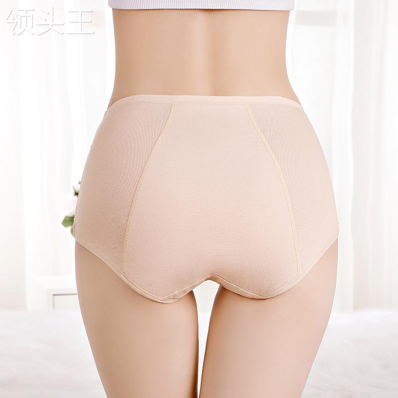 サニタリーショーツ シームレスサニタリー 美・軽やか