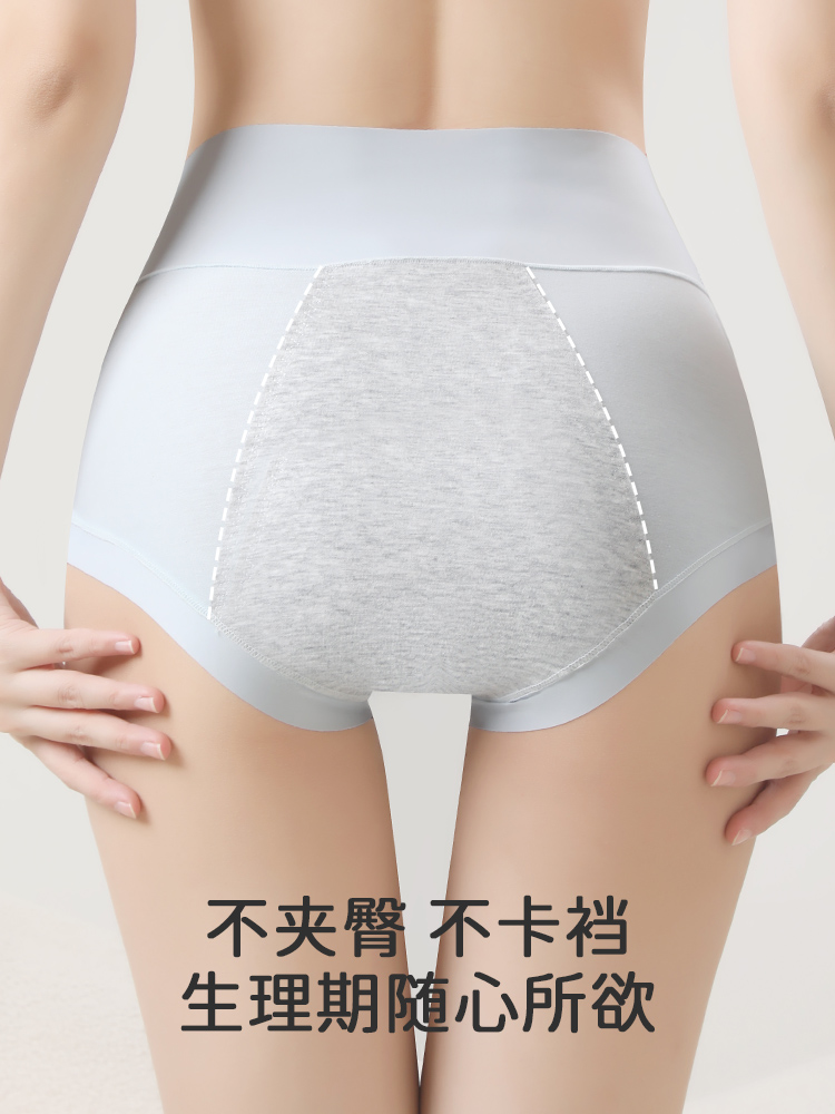 サニタリーショーツ ふんわり快適 生理用ショーツ