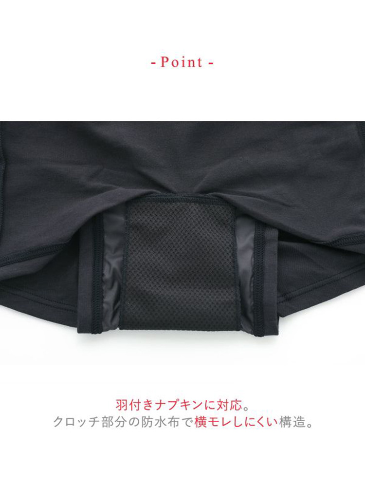 サニタリーショーツ やさしい包み込みボクサー