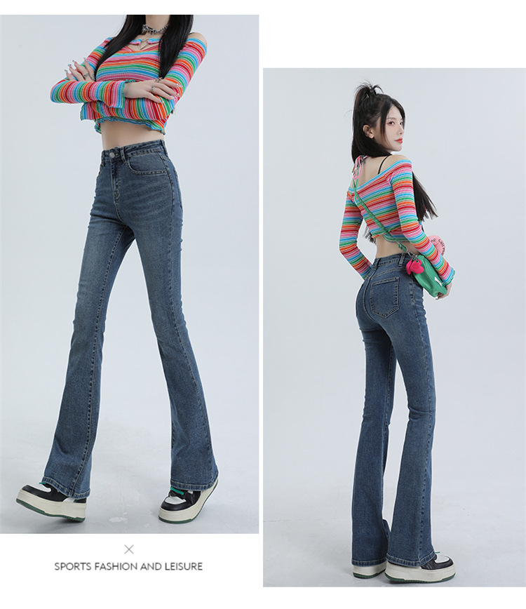 フレアパンツ 優美シルエットデニムフレア