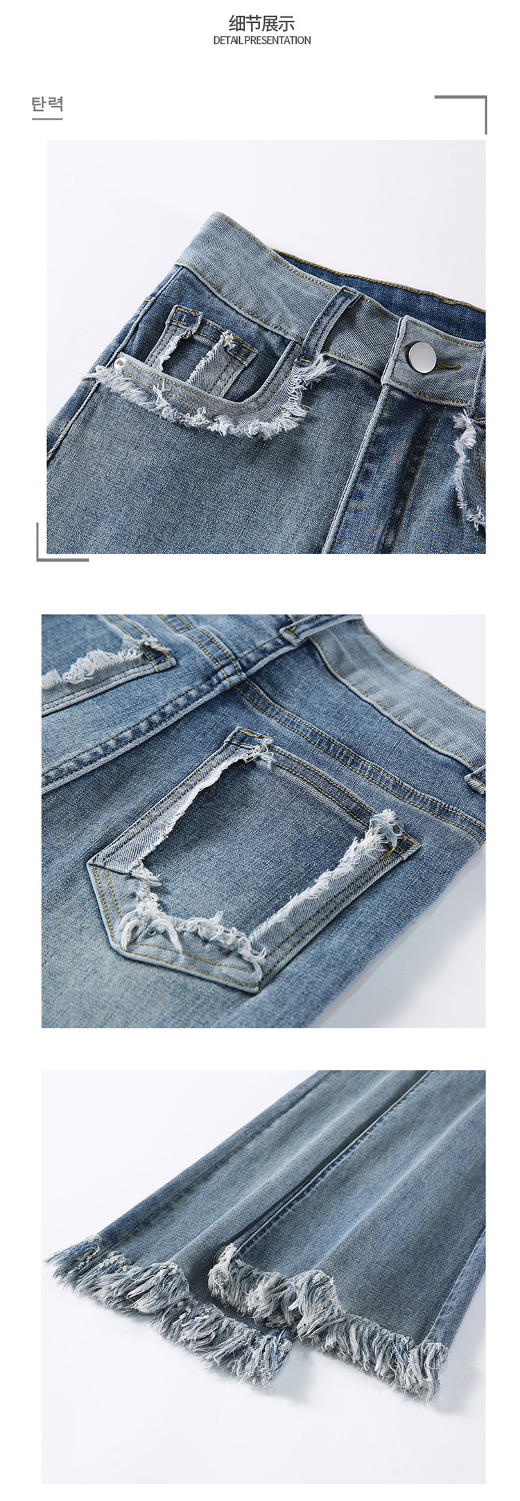 フレアパンツ 裾フリンジ加工ハイウエストフレアデニムパンツ