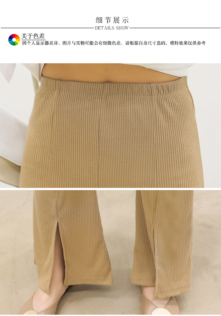 フレアパンツ 縦スリット入りリブフレアパンツ
