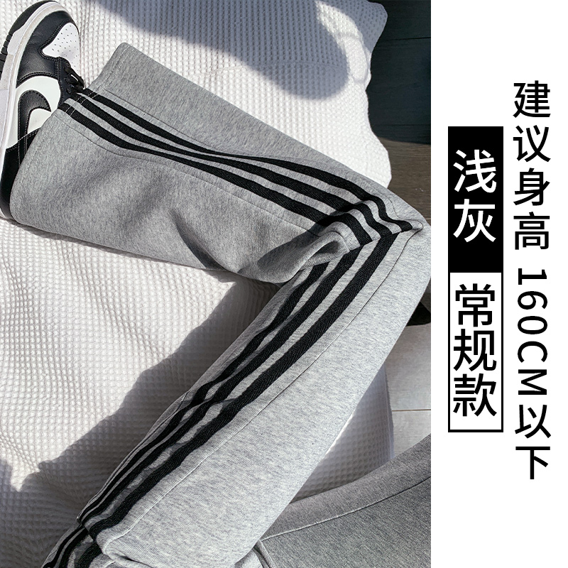 フレアパンツ 三本線ゆったりフレアパンツ