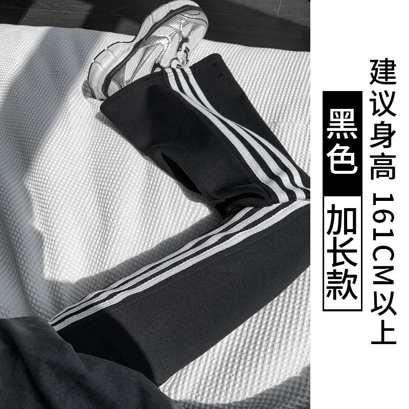 フレアパンツ 三本線ゆったりフレアパンツ