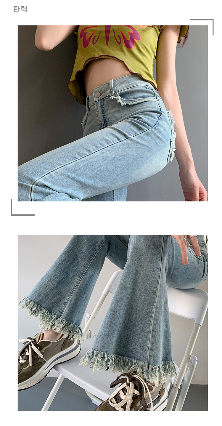 フレアパンツ 裾フリンジ加工ハイウエストフレアデニムパンツ