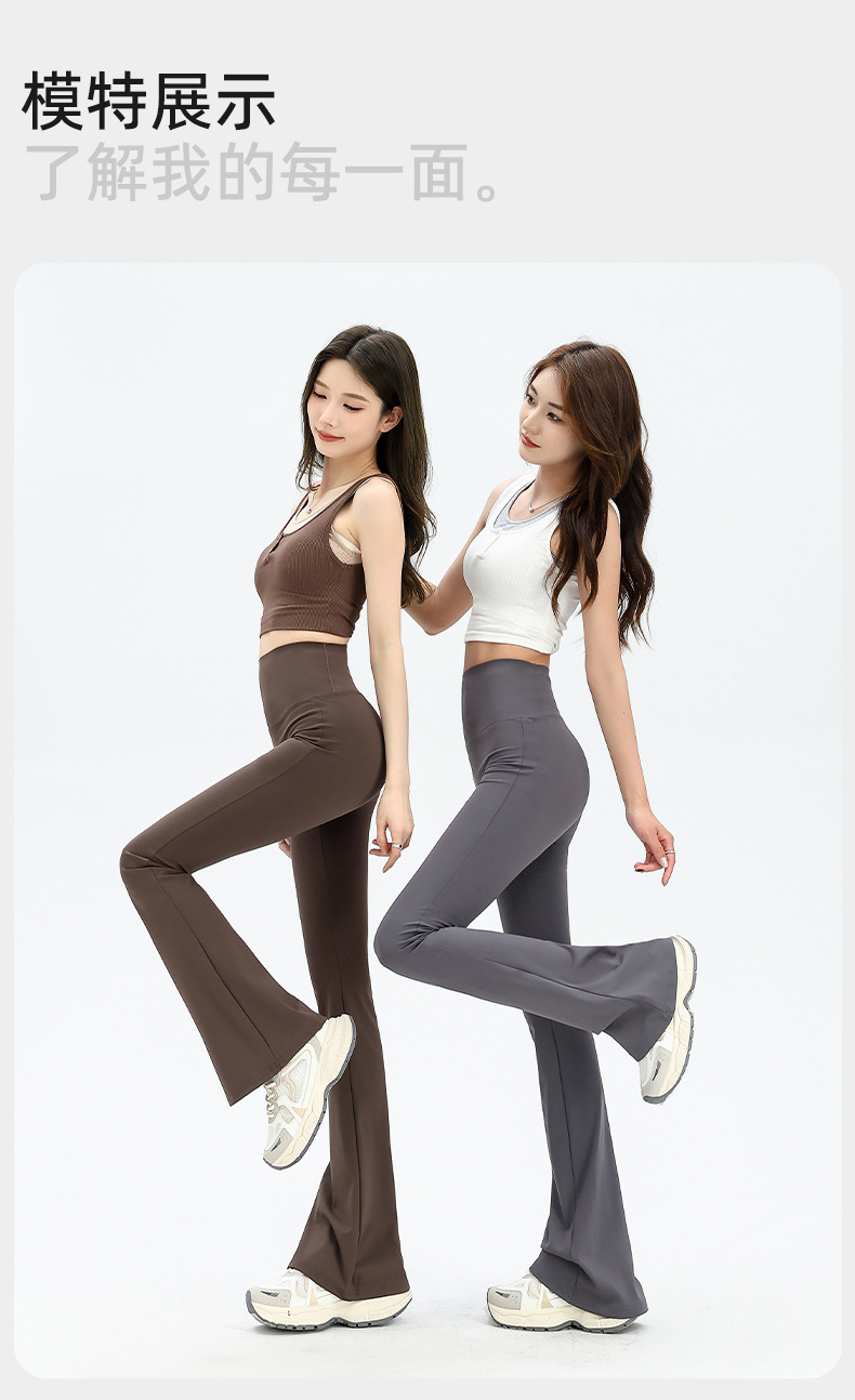 フレアパンツ 美尻立体ヒップアップフレアパンツ