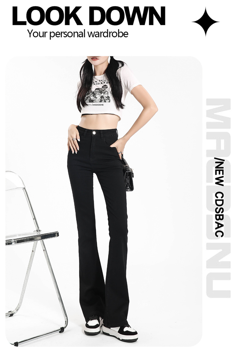フレアパンツ 優美シルエットデニムフレア